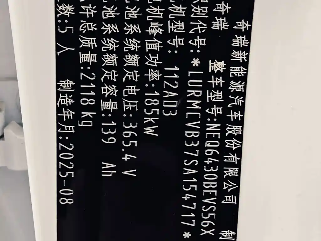 Fulwin Fengyun X3 — миниатюра 6