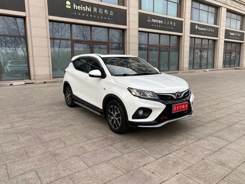 Soueast DX3 — миниатюра 3