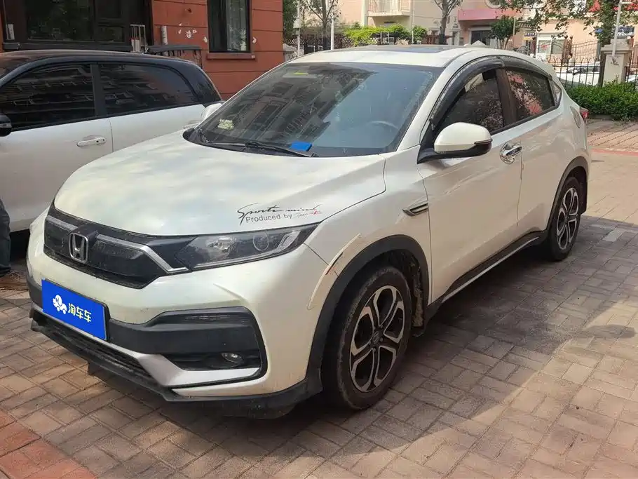 Honda XR-V 2020