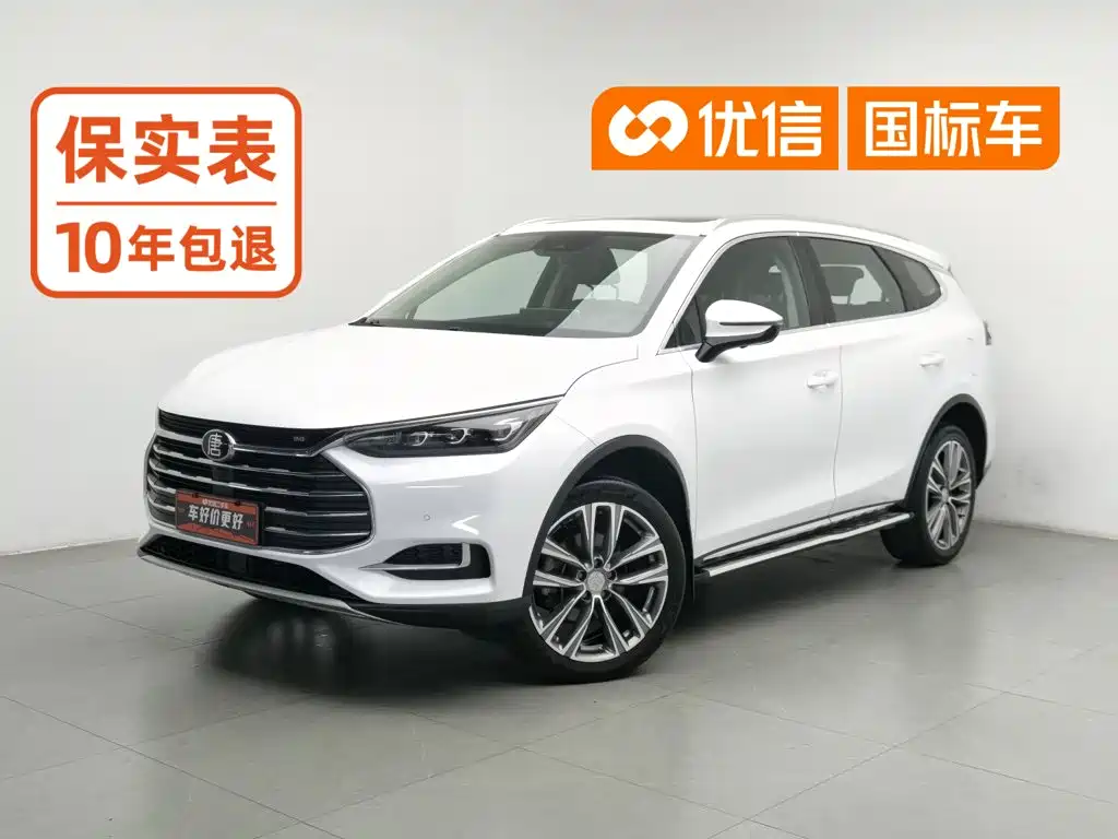 BYD Tang