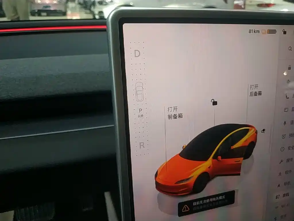 Tesla Model 3 — миниатюра 14