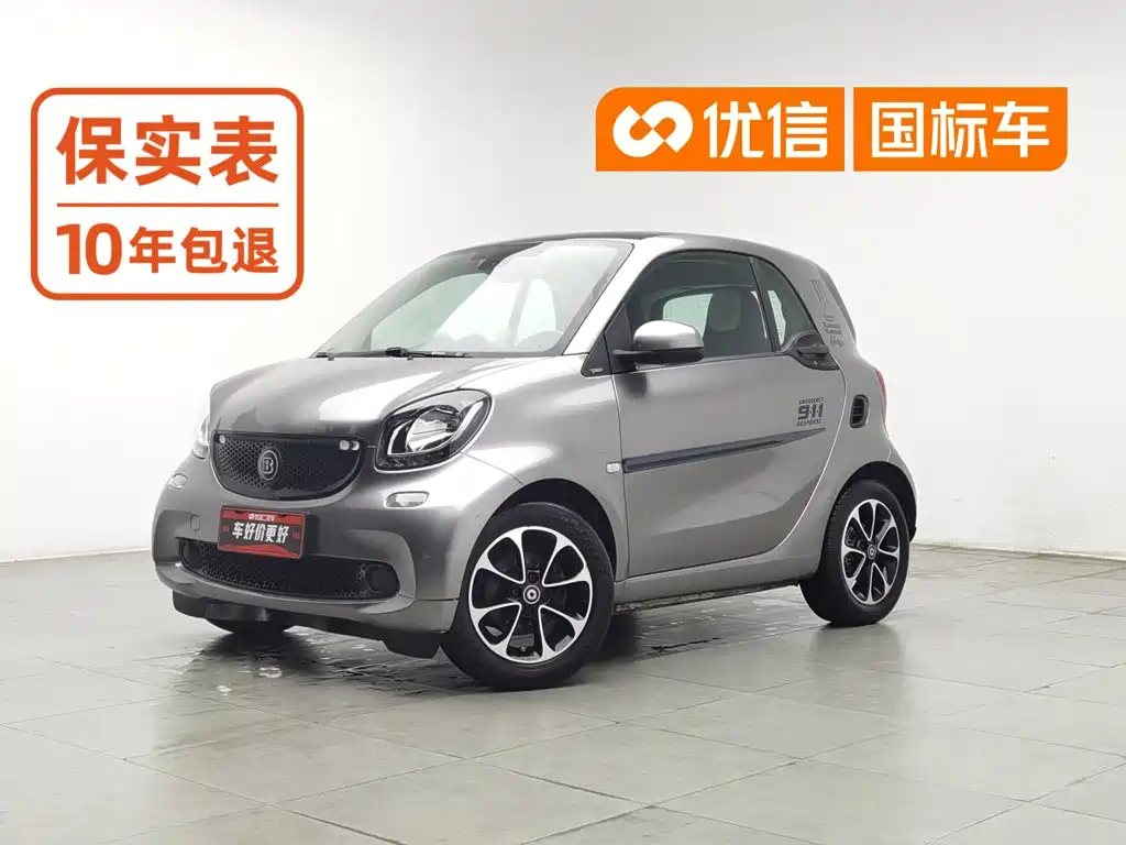 smart Smart Fortwo