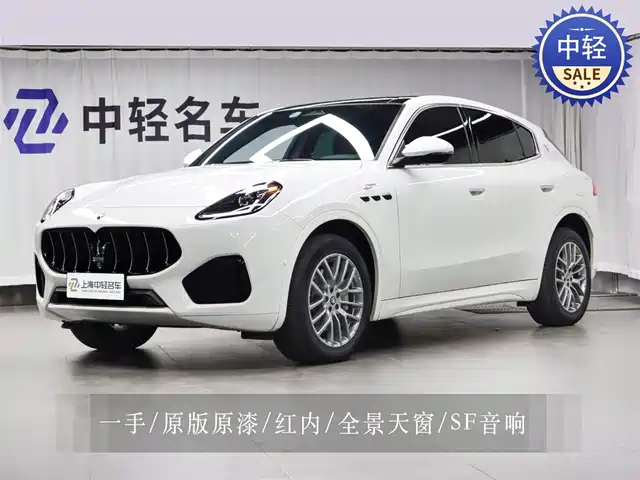 MASERATI GRECALE 2024