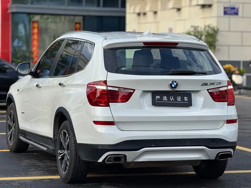 BMW X3 2016 sDrive20i