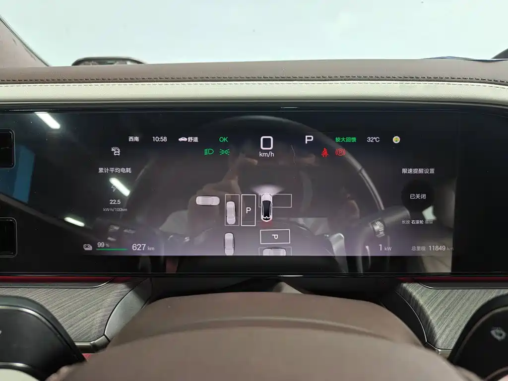 Denza Denza Z9GT — миниатюра 4