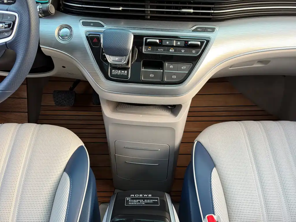 Roewe iMAX8 — миниатюра 12