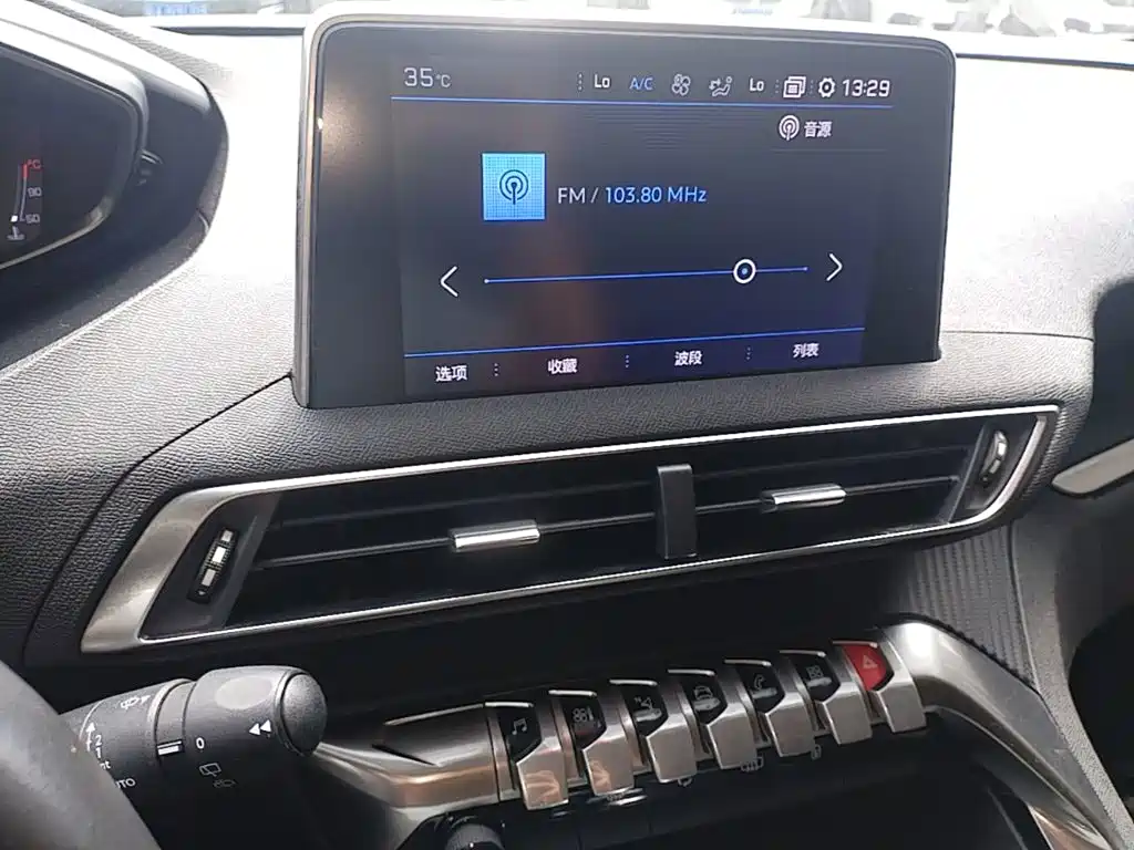 Peugeot 5008 — миниатюра 13