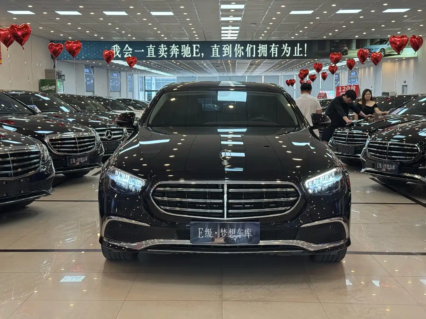 奔驰E级 2021款 E 300 L 豪华型 2021