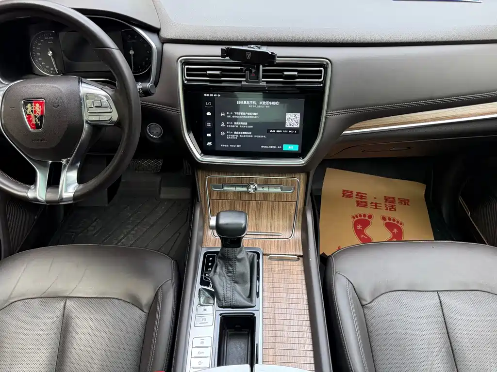 Roewe RX8 — миниатюра 7