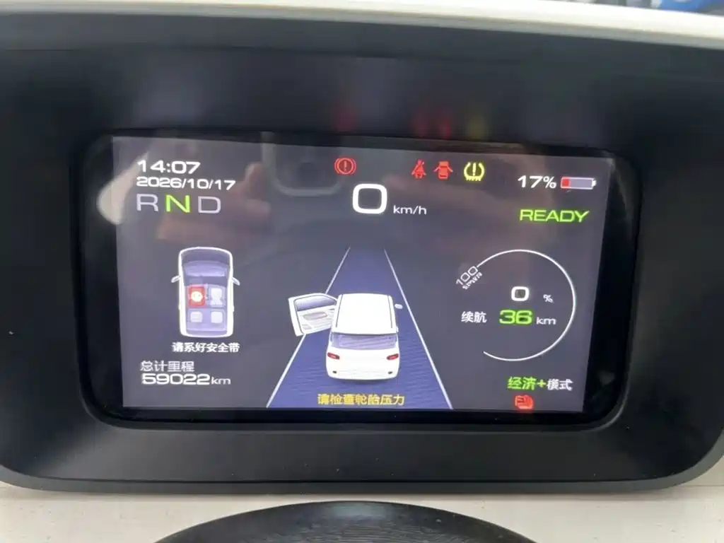 Wuling MINIEV — миниатюра 12