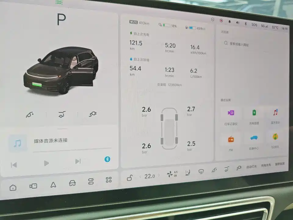 Li Auto Li L7 — миниатюра 7