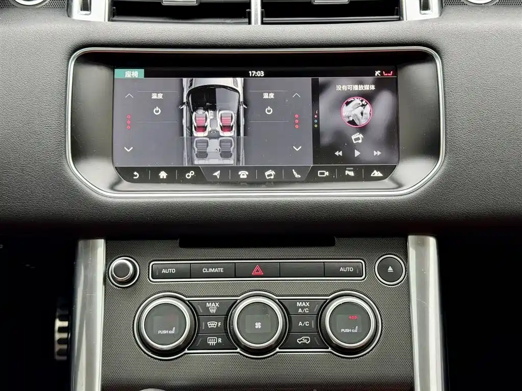 Land Rover Range Rover Sport 2017 3.0 SC V6 HSE DYNAMIC