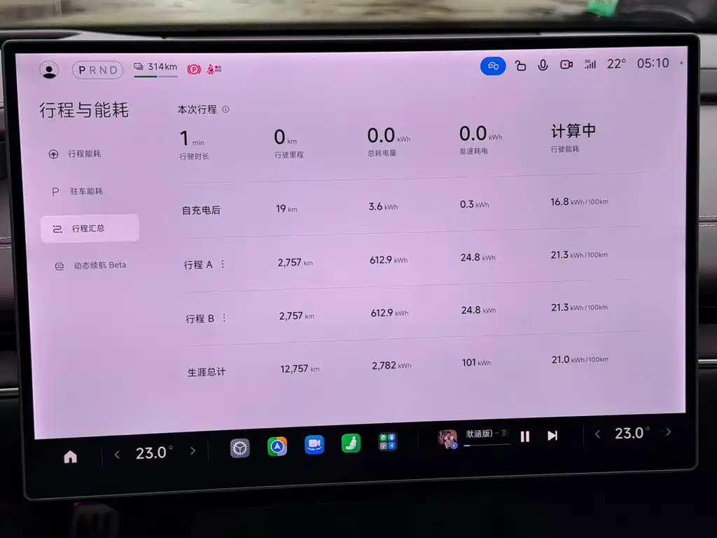Xiaomi SU7 — миниатюра 7