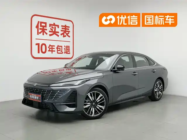 2025 Changan Eado