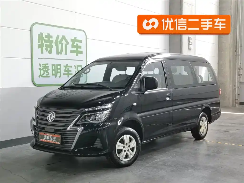 Fengxing Lingzhi 2021