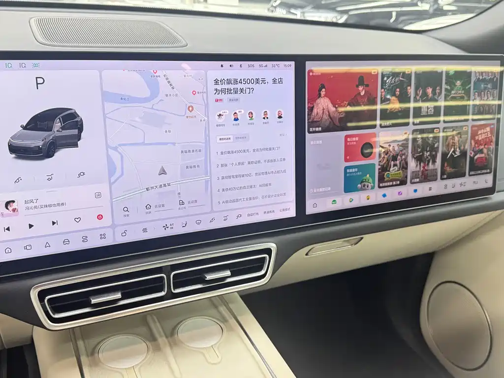 Li Auto Li L8 — миниатюра 6