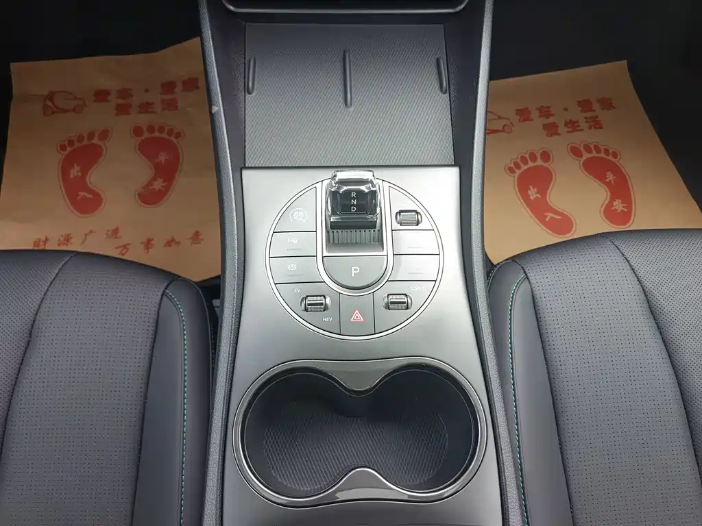 BYD Seal 05 DM-i — миниатюра 11