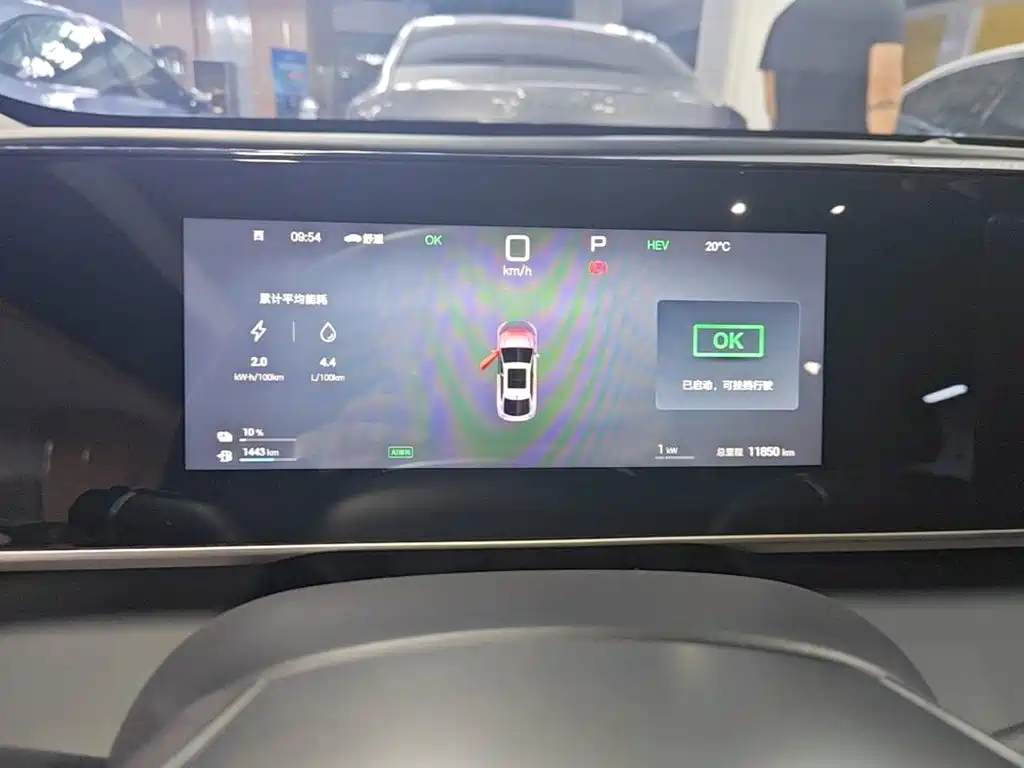 BYD Qin L L 2025 DM-i Smart Drive 80KM