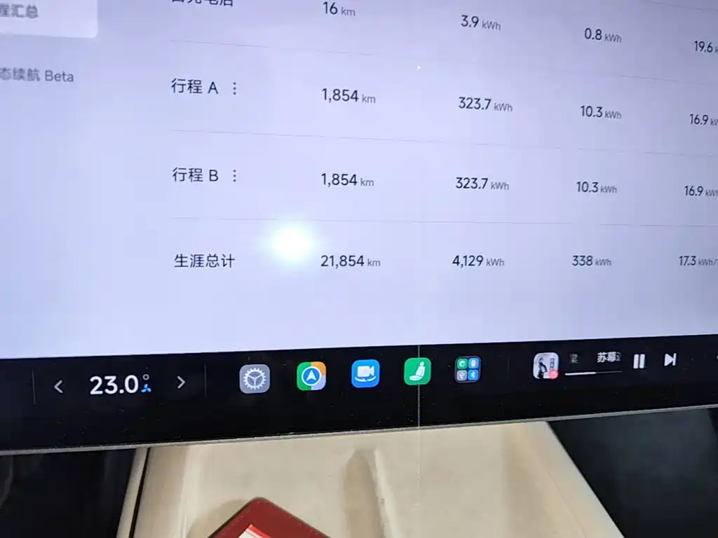 Xiaomi SU7 — миниатюра 12