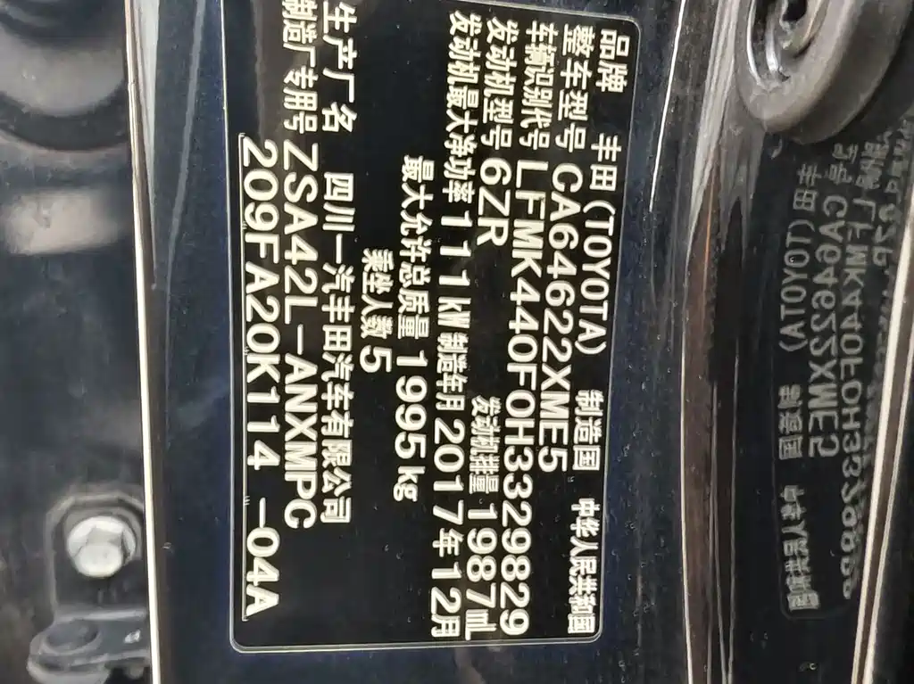 Toyota RAV4 — миниатюра 7
