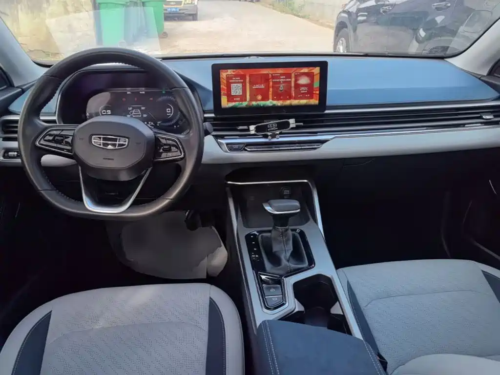 Geely Emgrand — миниатюра 10