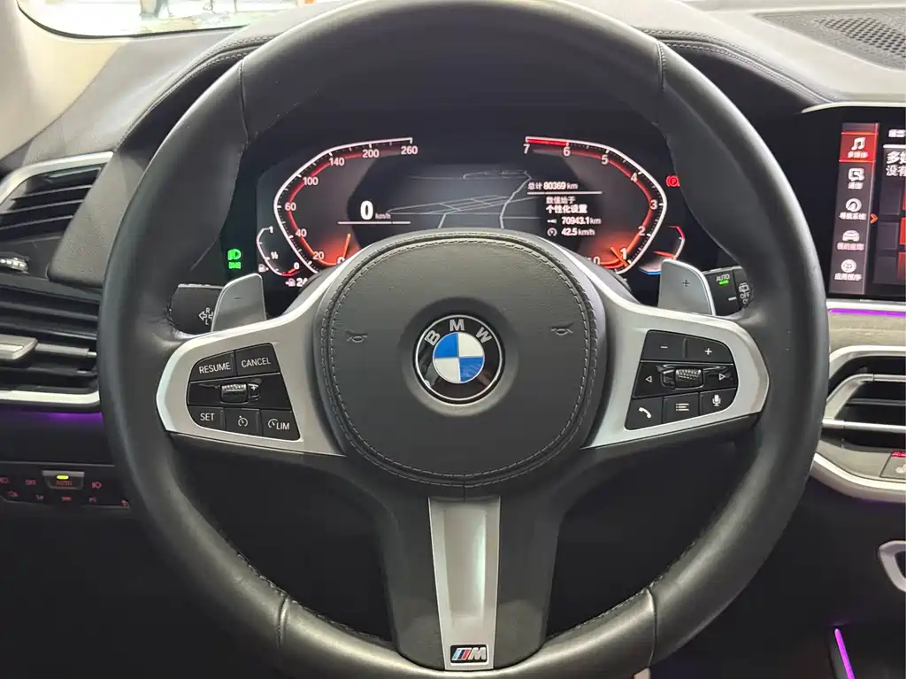 BMW X5 2020 xDrive30i M Sport