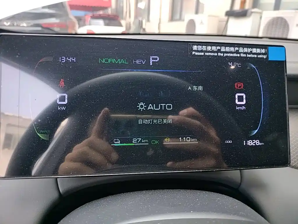 BYD Qin PLUS — миниатюра 12