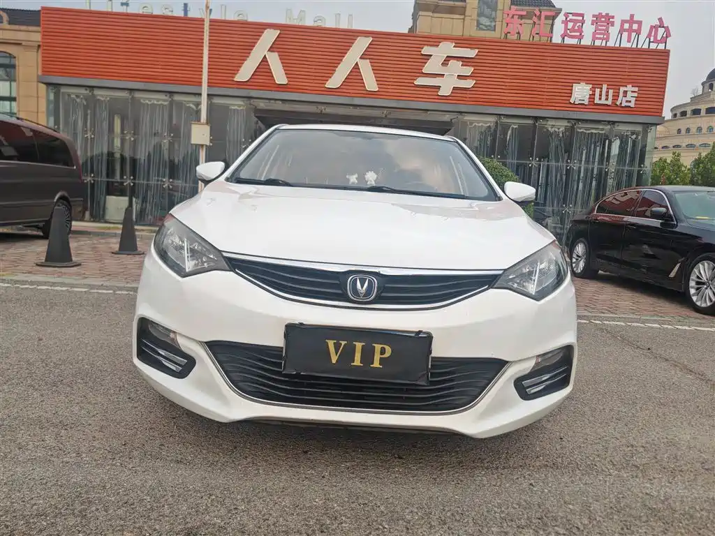 Changan Eado XT — миниатюра 2