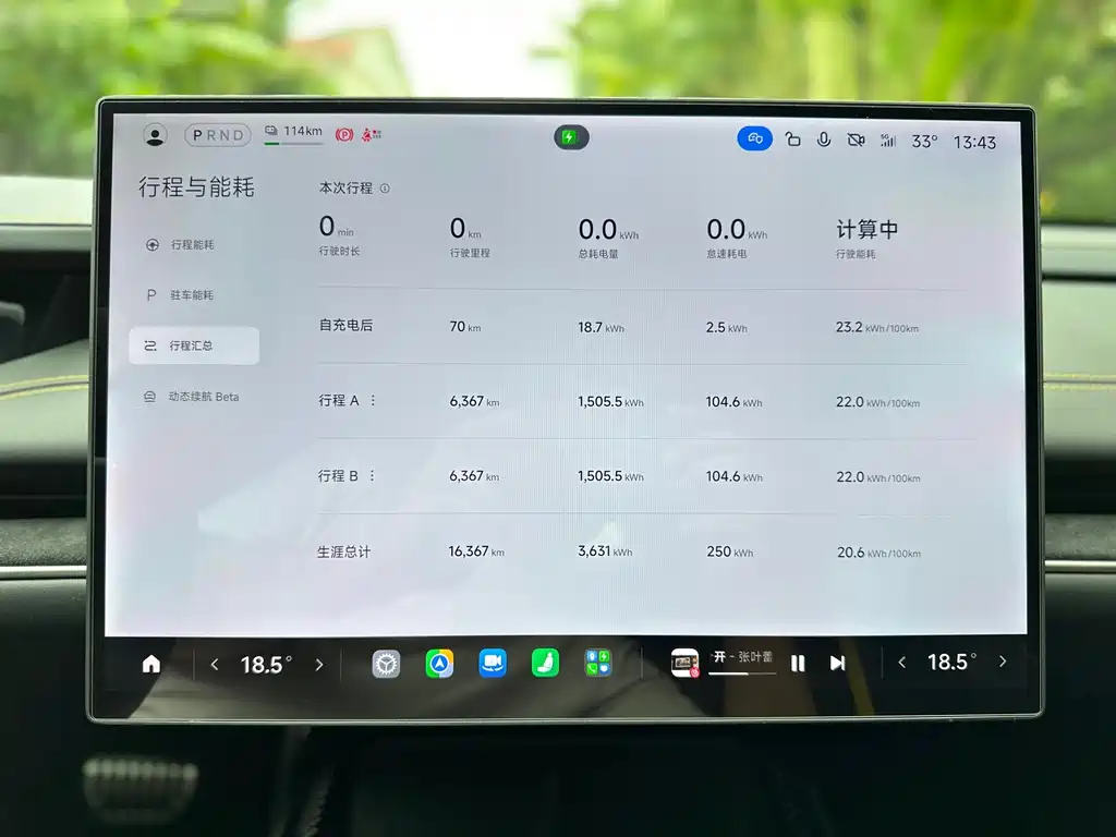 Xiaomi SU7 Ultra — миниатюра 21