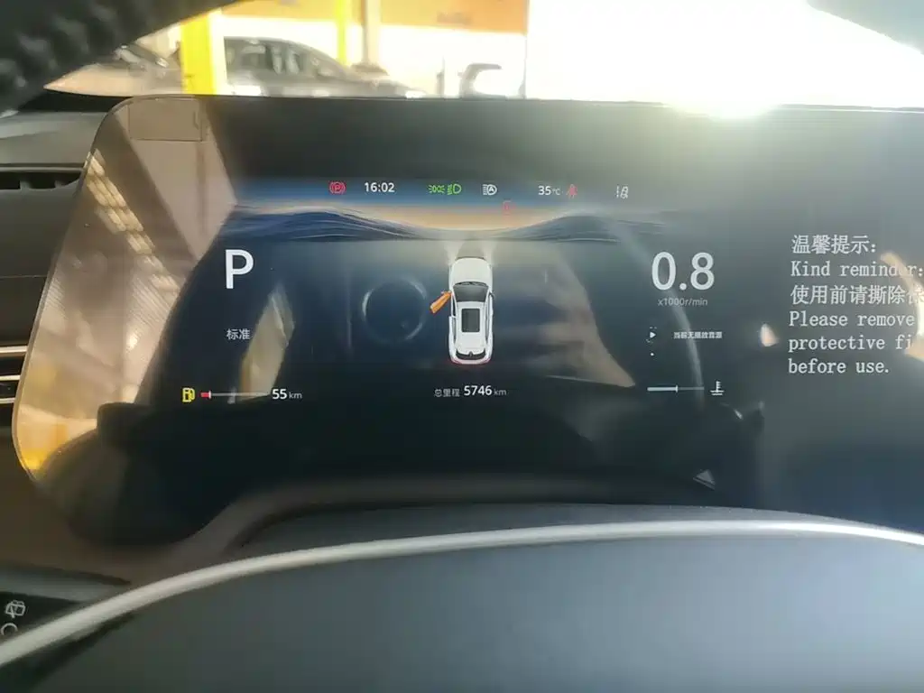 Changan CS55PLUS — миниатюра 12