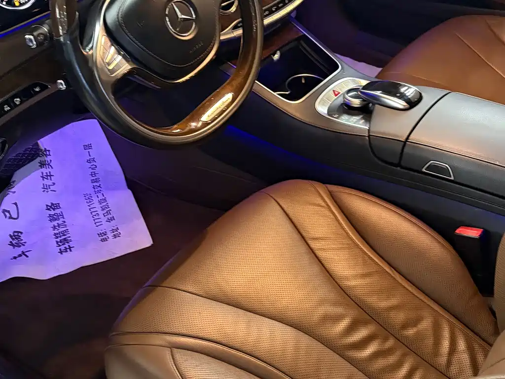 Mercedes-Benz S-Class — миниатюра 2