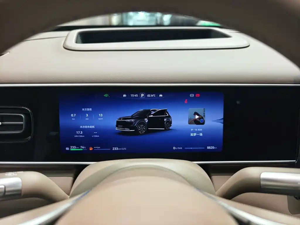 AITO AITO M7 — миниатюра 10