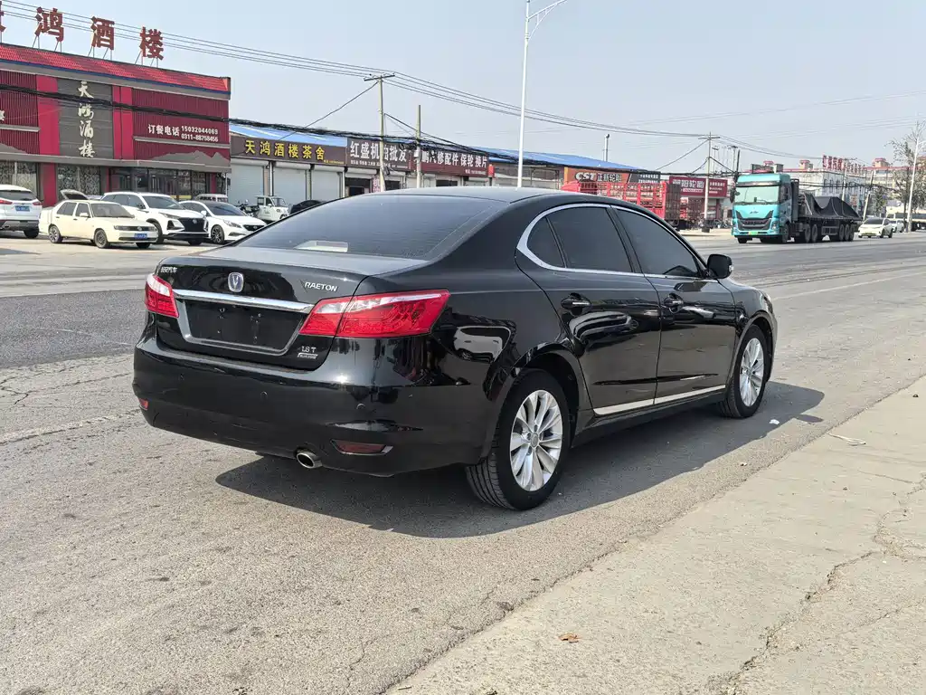Changan Ruicheng — миниатюра 4