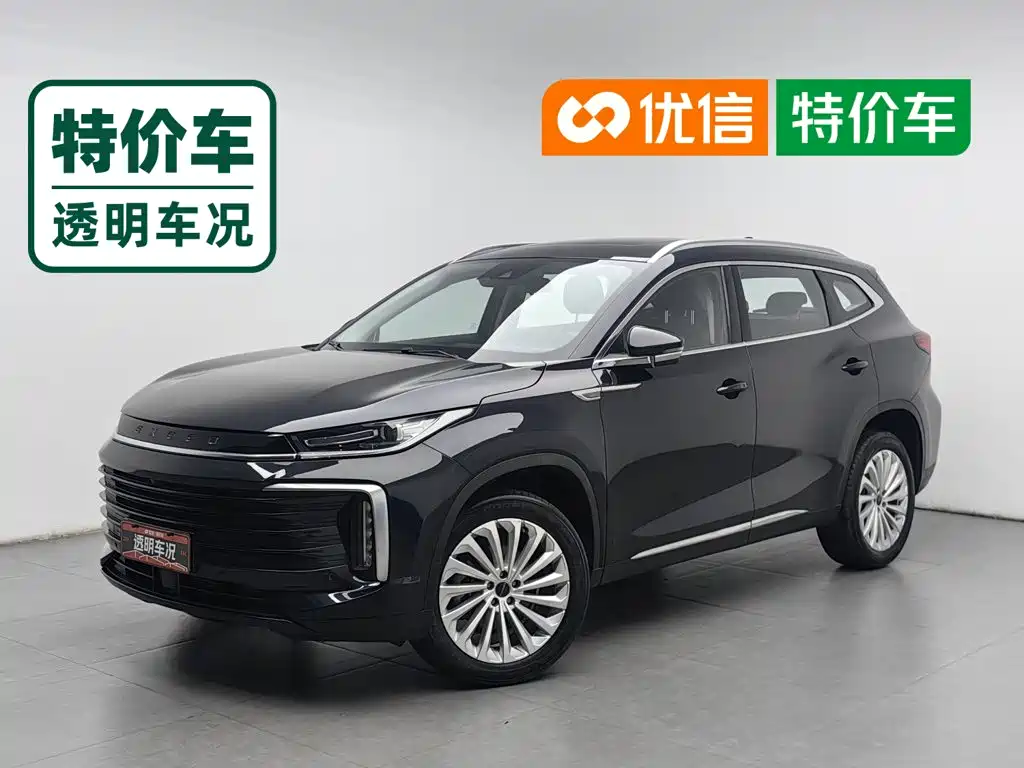 Exeed Lingyun