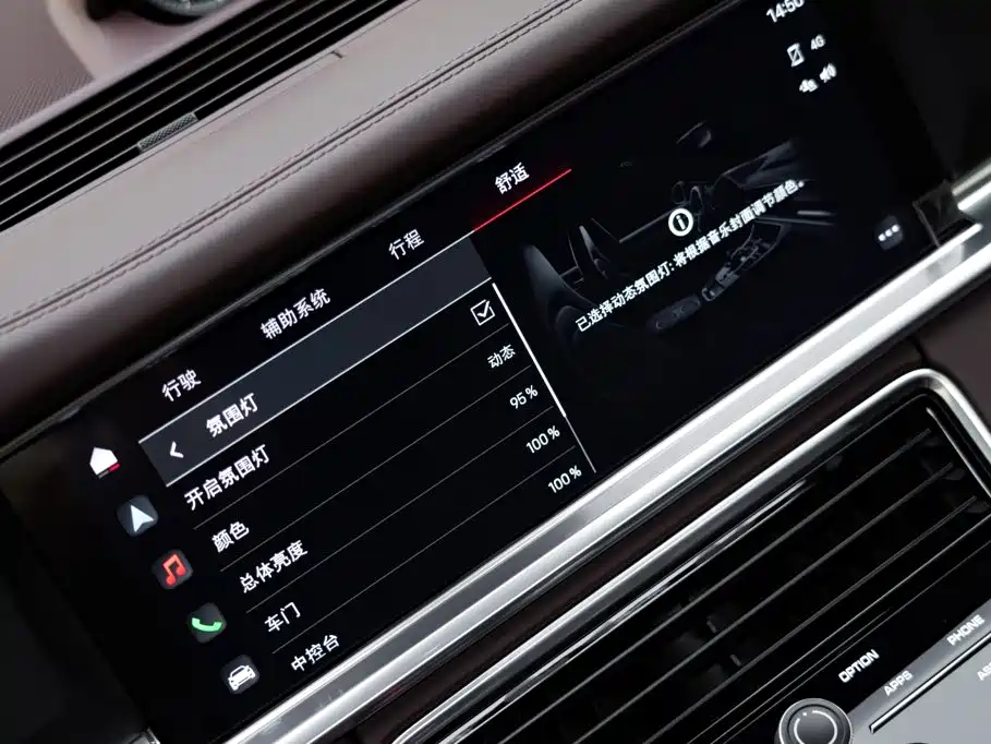Porsche Panamera Hybrid — миниатюра 24