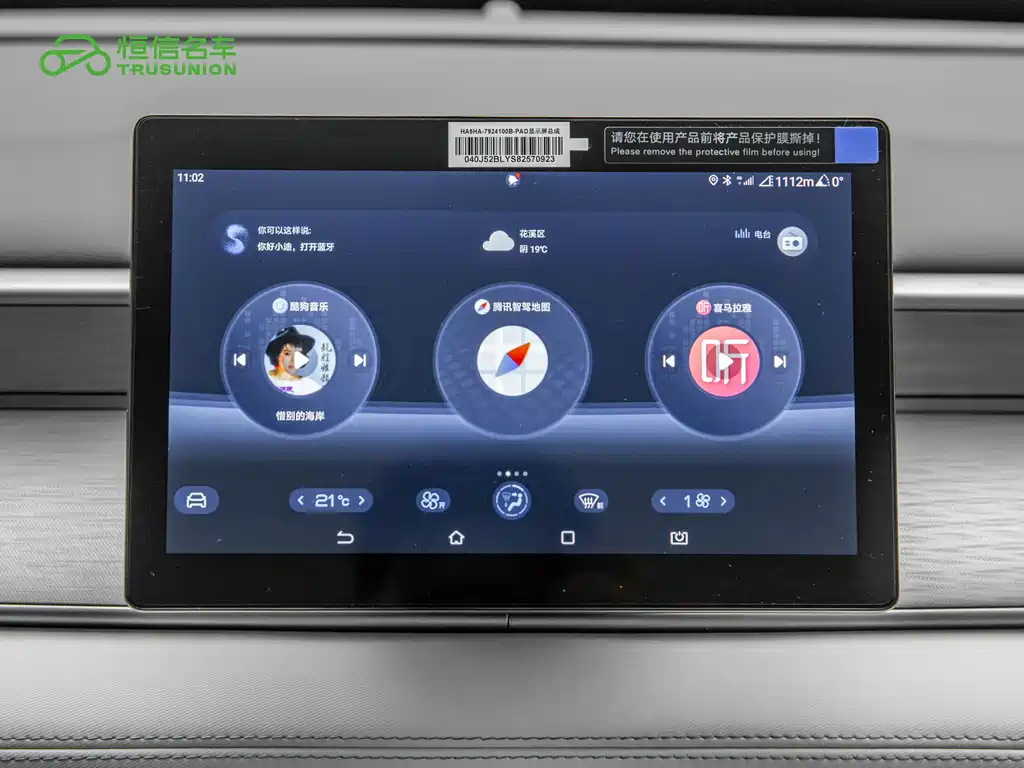 BYD Seal 05 DM-i — миниатюра 18