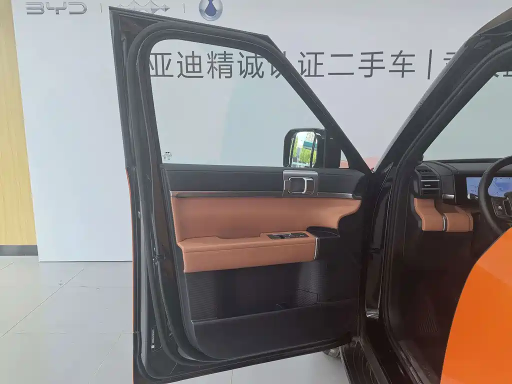 Fang Cheng Bao Ti 7 — миниатюра 7