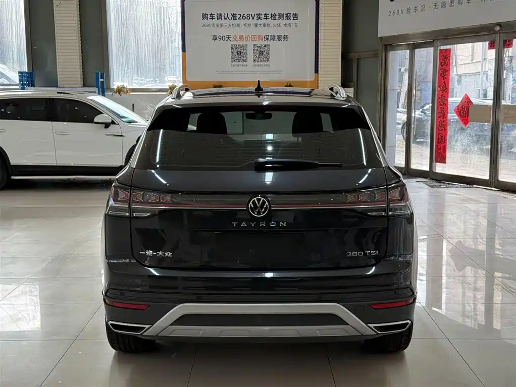VOLKSWAGEN TANYUE