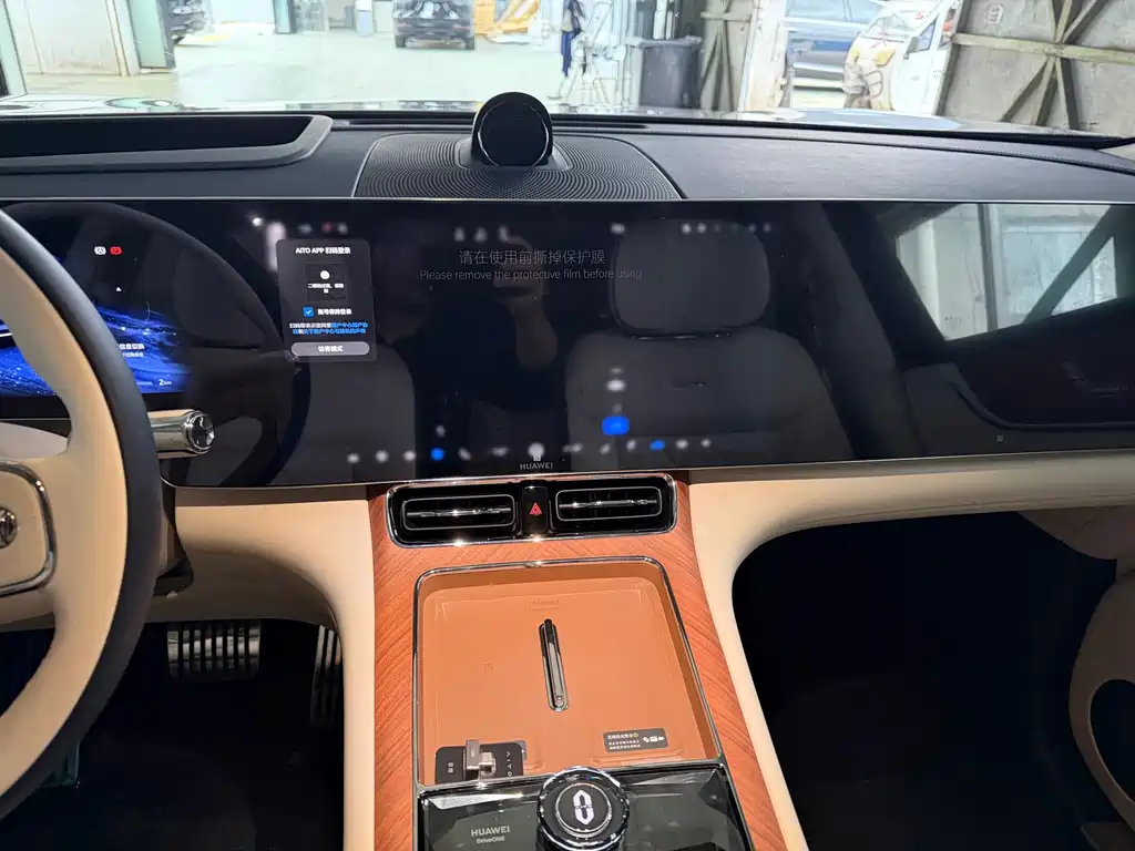AITO AITO M9 — миниатюра 14