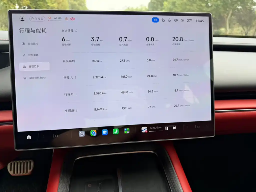 Xiaomi SU7 — миниатюра 13