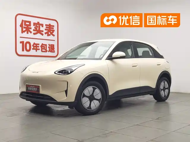 2025 Geely Xingyuan