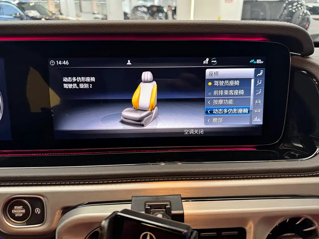 MERCEDES-BENZ G CLASS AMG