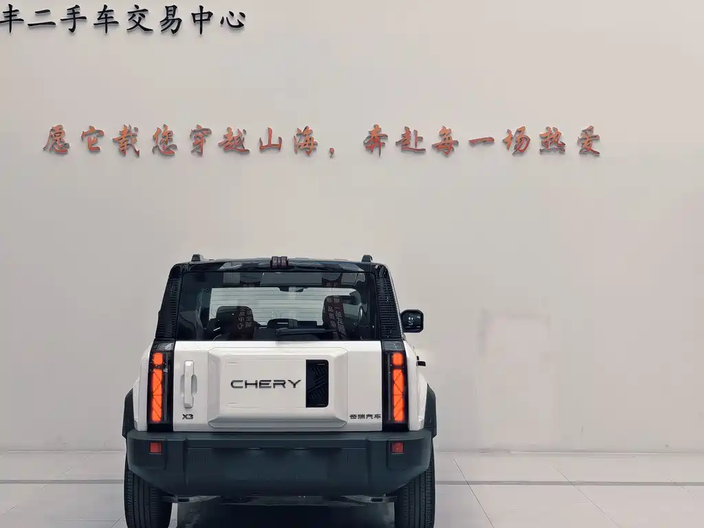 Fulwin Fengyun X3 — миниатюра 5