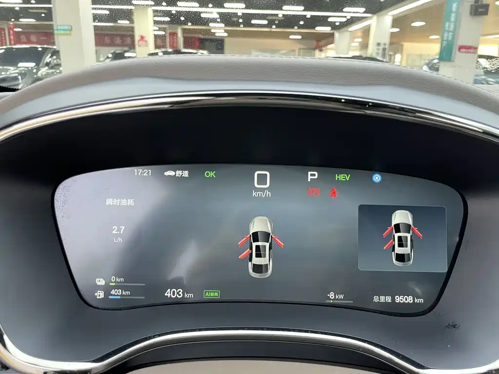 BYD Han 2025 DM-i Smart Drive 125KM