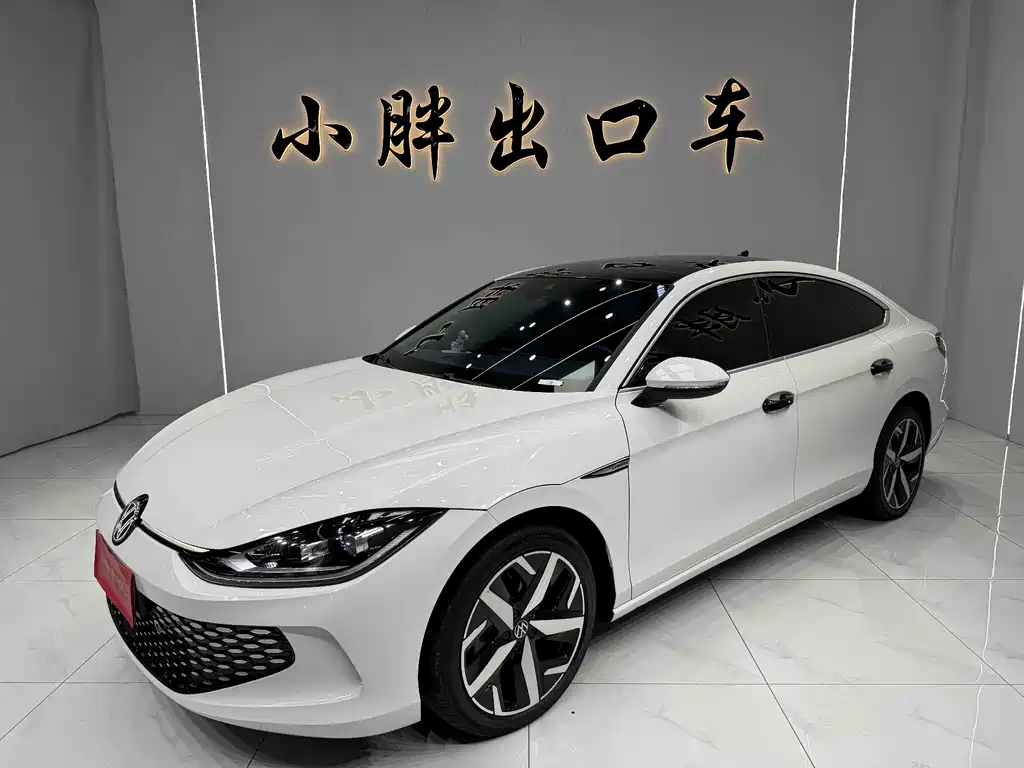 Volkswagen Lamando 2023