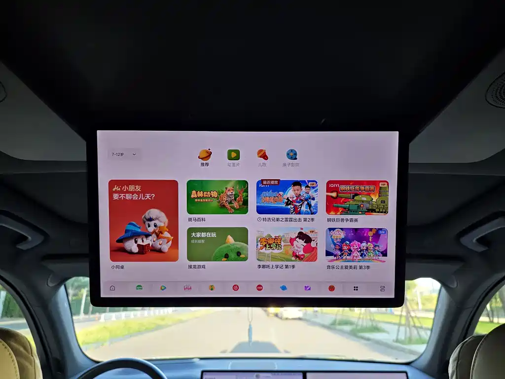Li Auto Li L7 — миниатюра 15