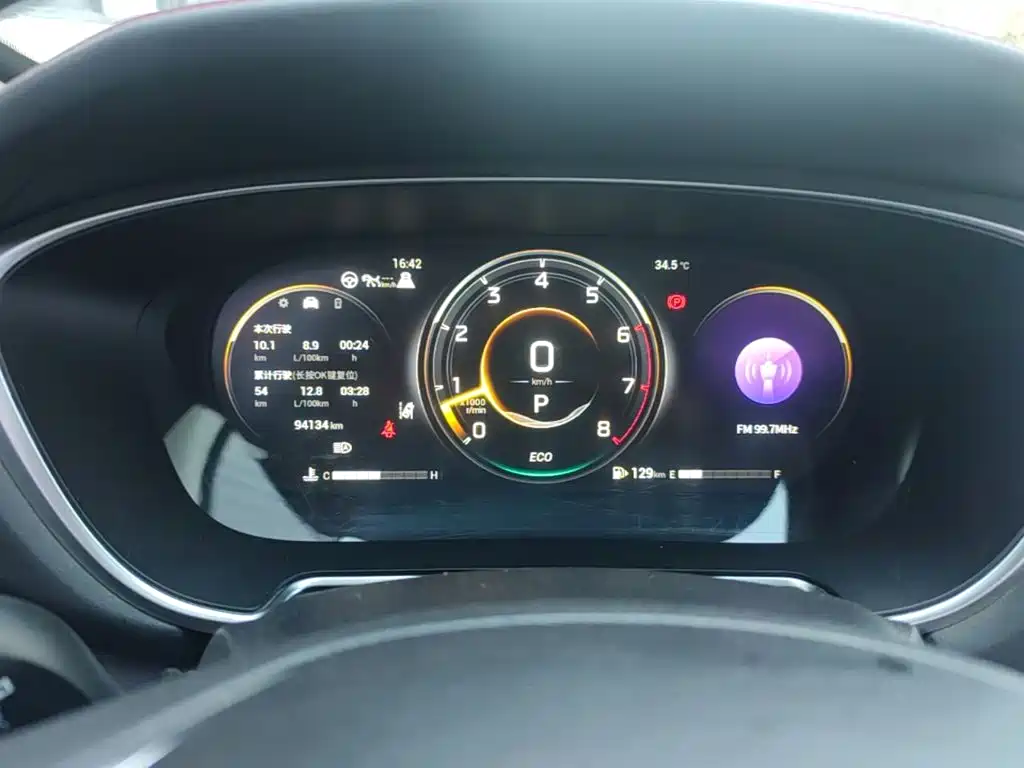 GAC Motor GS4 Plus — миниатюра 12