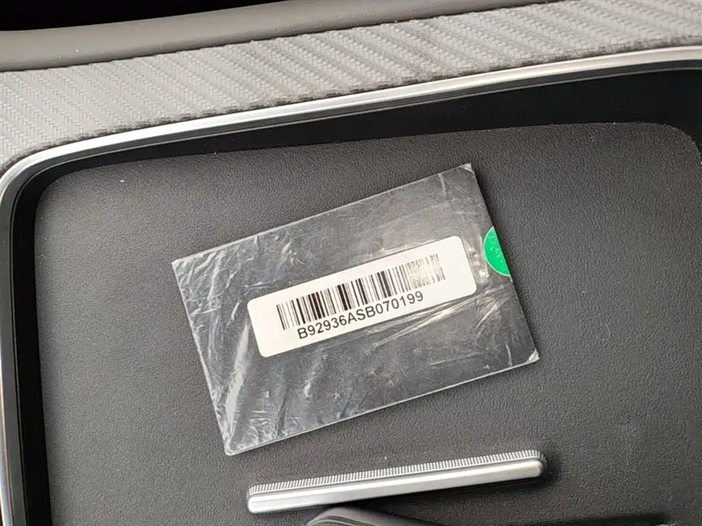 Shangjie H5 2025 Max