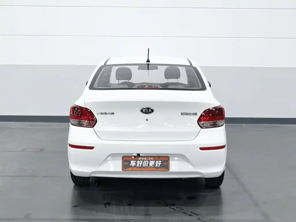 Kia Huanchi — миниатюра 4