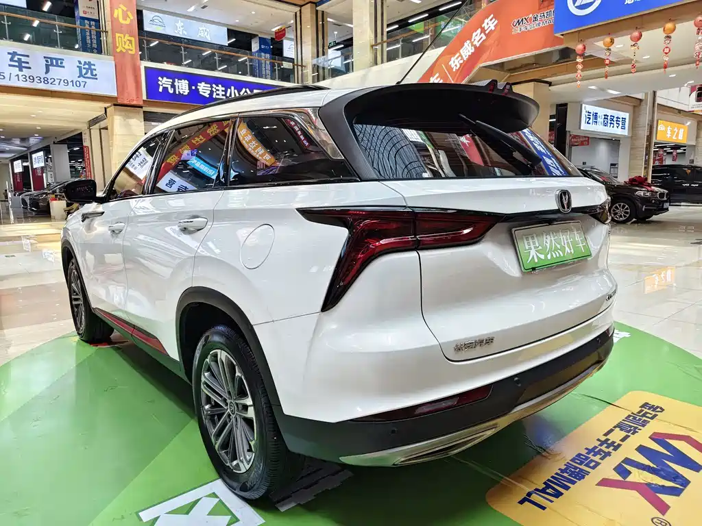 Changan CS75 PLUS — миниатюра 7